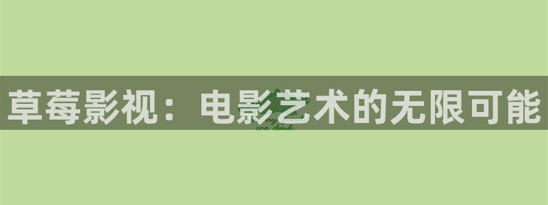 av不卡电影