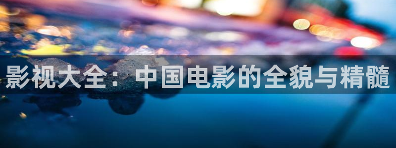 神马电影我不卡了