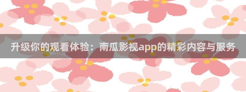 成人免费小视频不卡