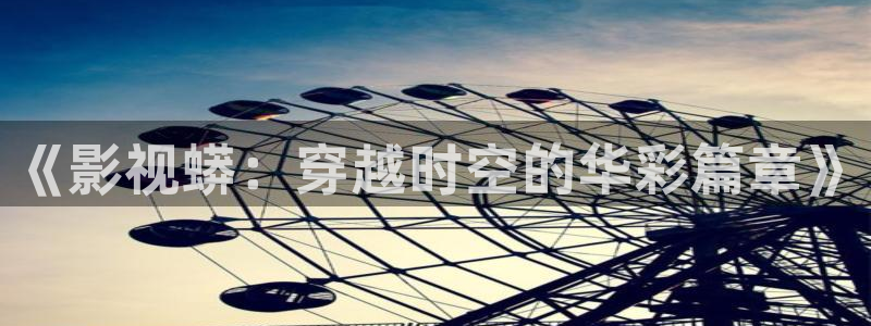 视频在线不卡